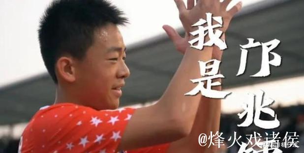 姜景祺首发建功 助狼堡U17挺进A级联赛 姜景祺首发建功 助狼堡U17挺进A级联赛